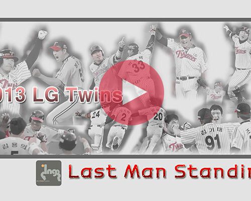 2013lgtwins